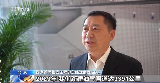 中国天然气管网建设提速 重点工程投产推进全国布局(图1)