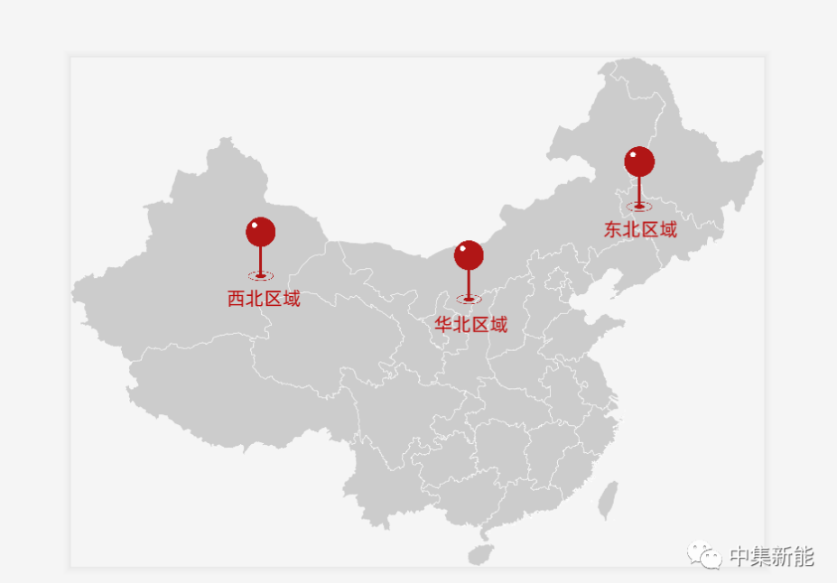 清洁能源综合服务商助力集团战略落地(图3)