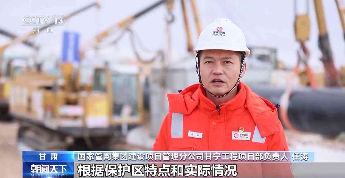 西气东输四线天然气管道工程吐鲁番—中卫段主体工程完工(图1)