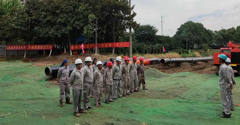 江苏张家港东二环段局部管道迁建工程项目开工(图2)