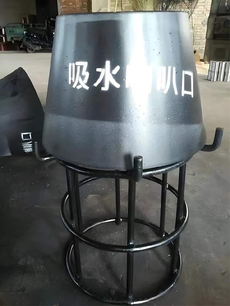 吸水喇叭口(图1)