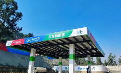 东方锅炉：西南首个输氢管道中试平台试验段完成制造(图1)