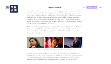 “北溪”管道爆炸事件一周年,俄方坚持主张进行公开透明的调查(图1) “北溪”管道爆炸事件一周年,俄方坚持主张进行公开透明的调查(图1)