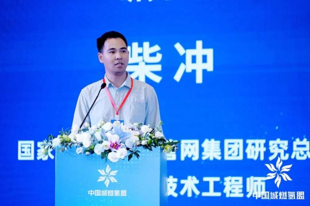 柴冲：管道规模化输氢关键技术研究进展(图1)