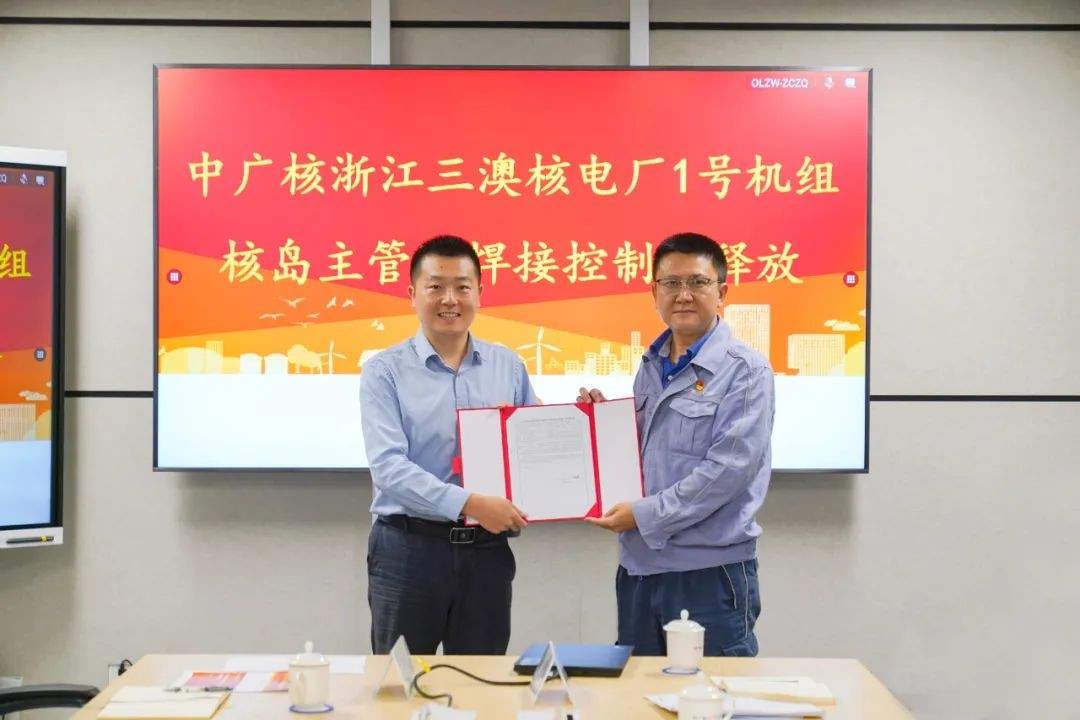 三澳核电项目1号机组核岛主管道焊接控制点释放(图2)