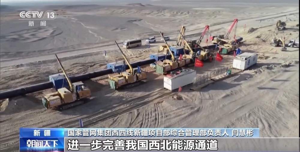 今年1至9月我国新建主干油气管道突破2500公里(图1)