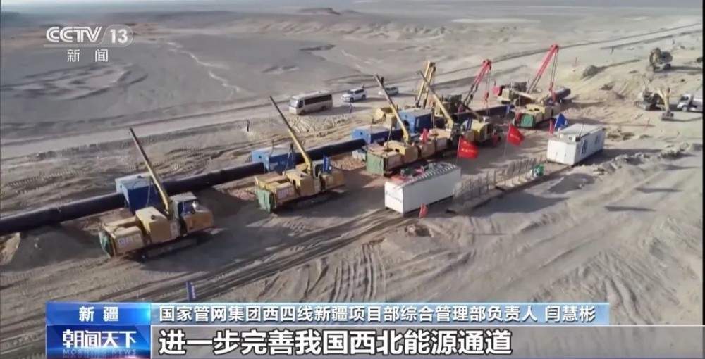 我国新建主干油气管道突破2500公里(图1)