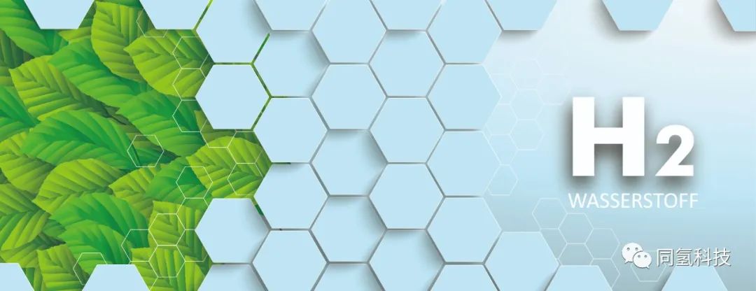 德国天然气管道首次升级为氢气管道(图1)