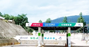 西南首个输氢管道中试平台正式投用(图1)