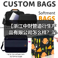 【浙江中财管道衍生产品有限公司怎么样？深入解析这家管材行业领军企业】（图2）