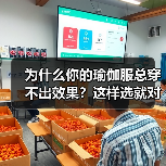 为什么你的瑜伽服总穿不出效果?这样选就对了(图2) 为什么你的瑜伽服总穿不出效果?这样选就对了(图2)