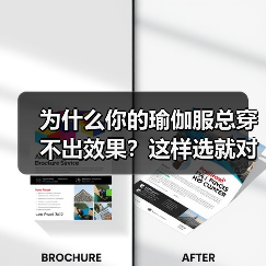 为什么你的瑜伽服总穿不出效果?这样选就对了(图3) 为什么你的瑜伽服总穿不出效果?这样选就对了(图3)